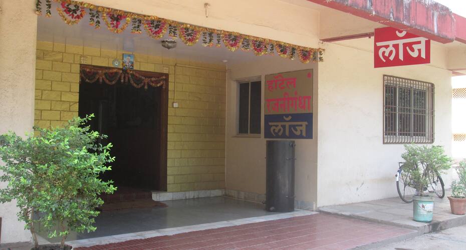 Hotel Rajnigandha Lodge, Chiplun 2